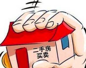 重磅 南宁将推行二手房买卖合同网签制度 网签步骤你清楚吗