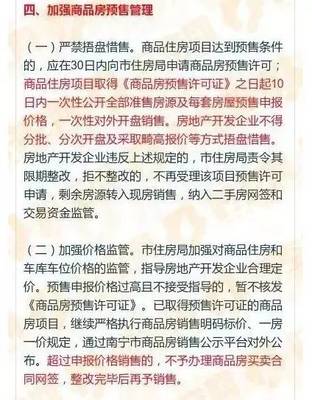 五月没买着?六月接着看!南宁上千套新房等着你呢!
