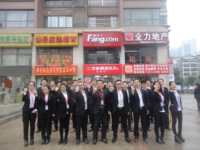 热烈祝贺荣和山水绿城店盛大开业-南宁二手房 搜房网