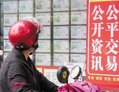 南宁地税推出便民措施 二手房缴契税暂不受城区限制_房产资讯_搜房网