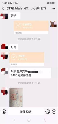 南宁女子买二手房迟迟不能过户,中介也不愿退5万元定金